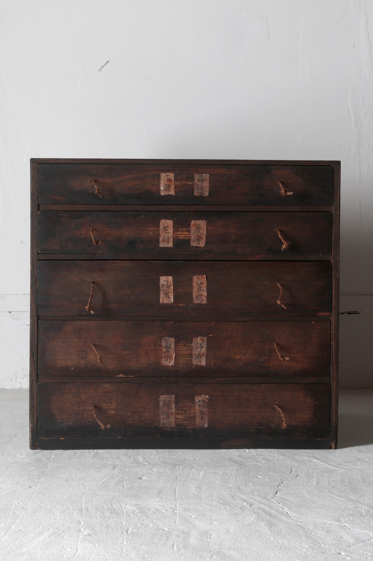Tansu