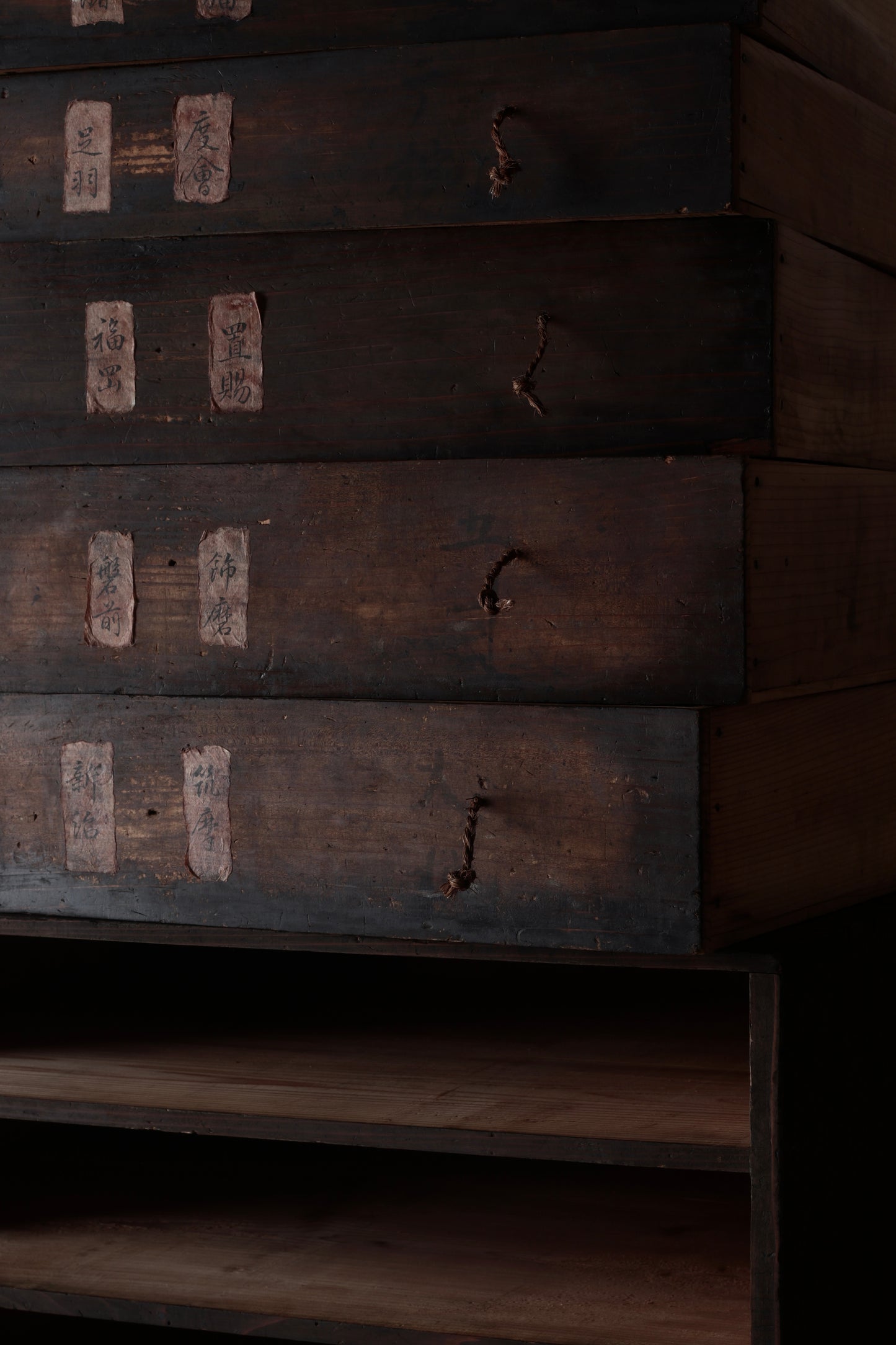 Tansu