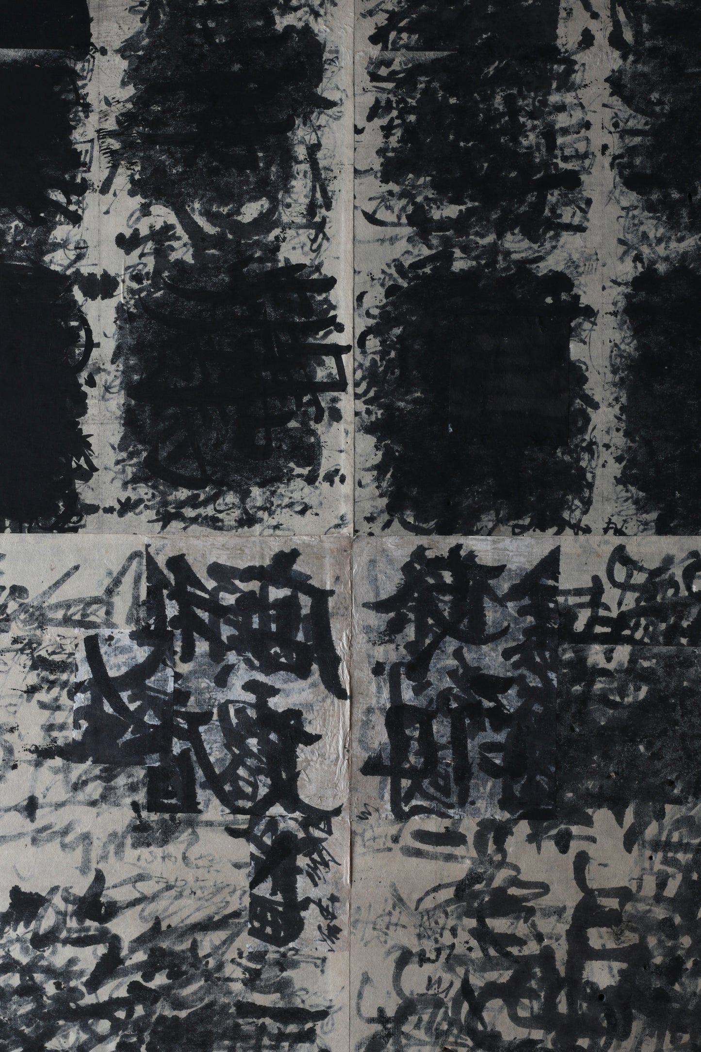 Folding Screen