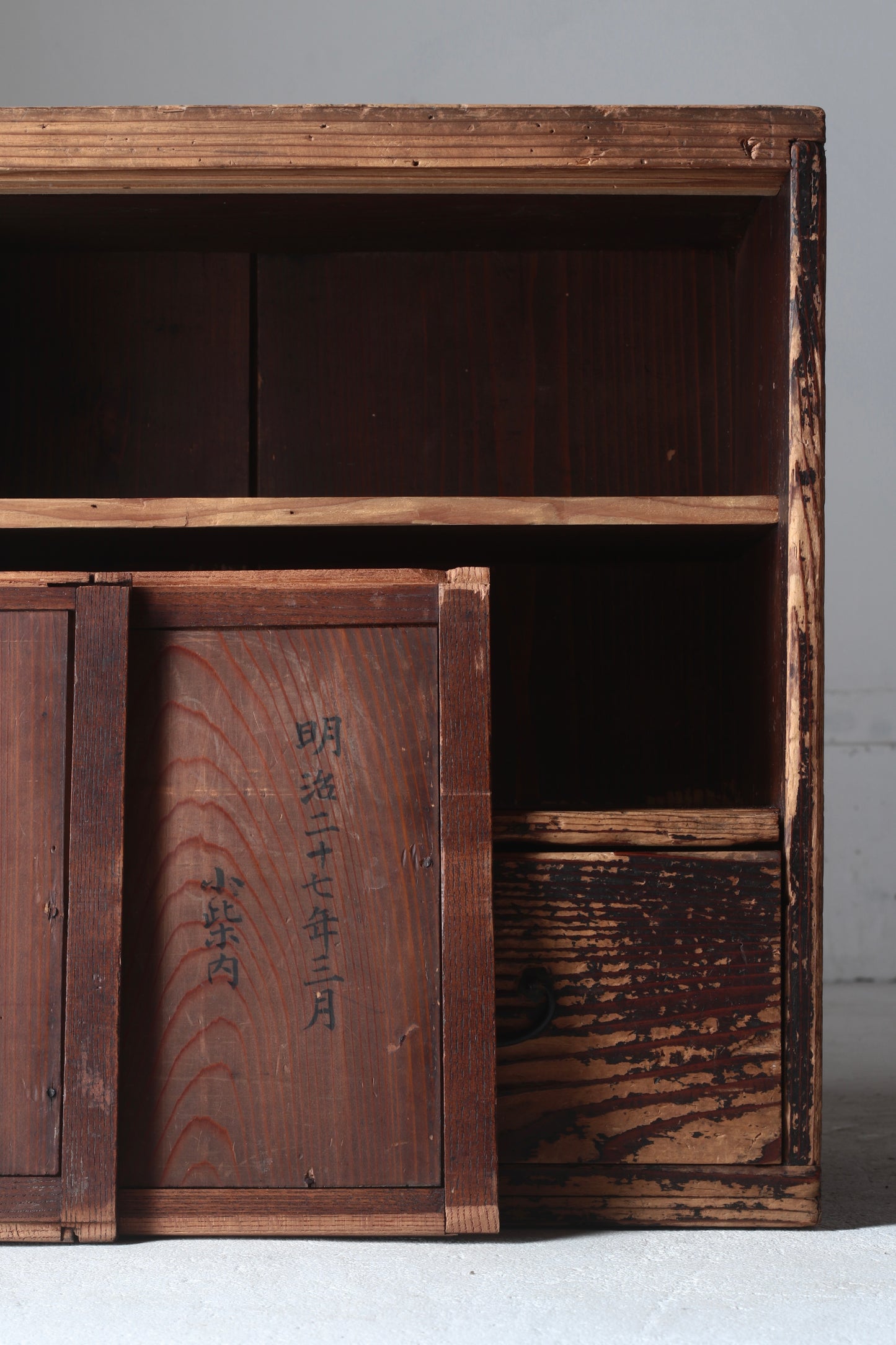 Small Cabinet
