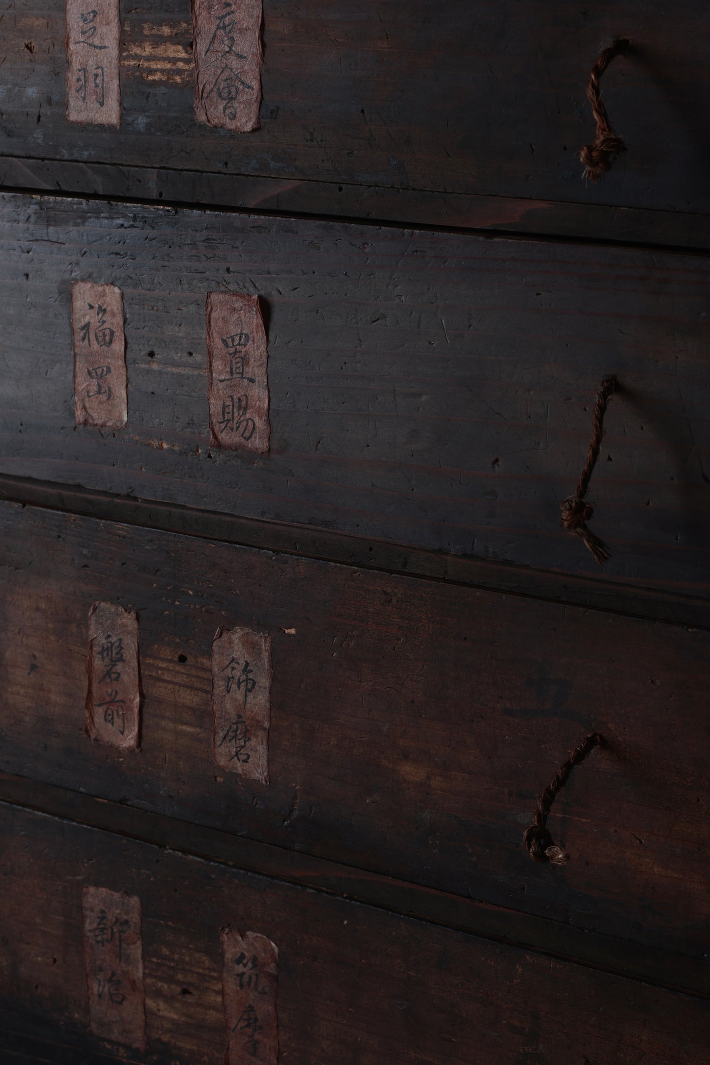 Tansu