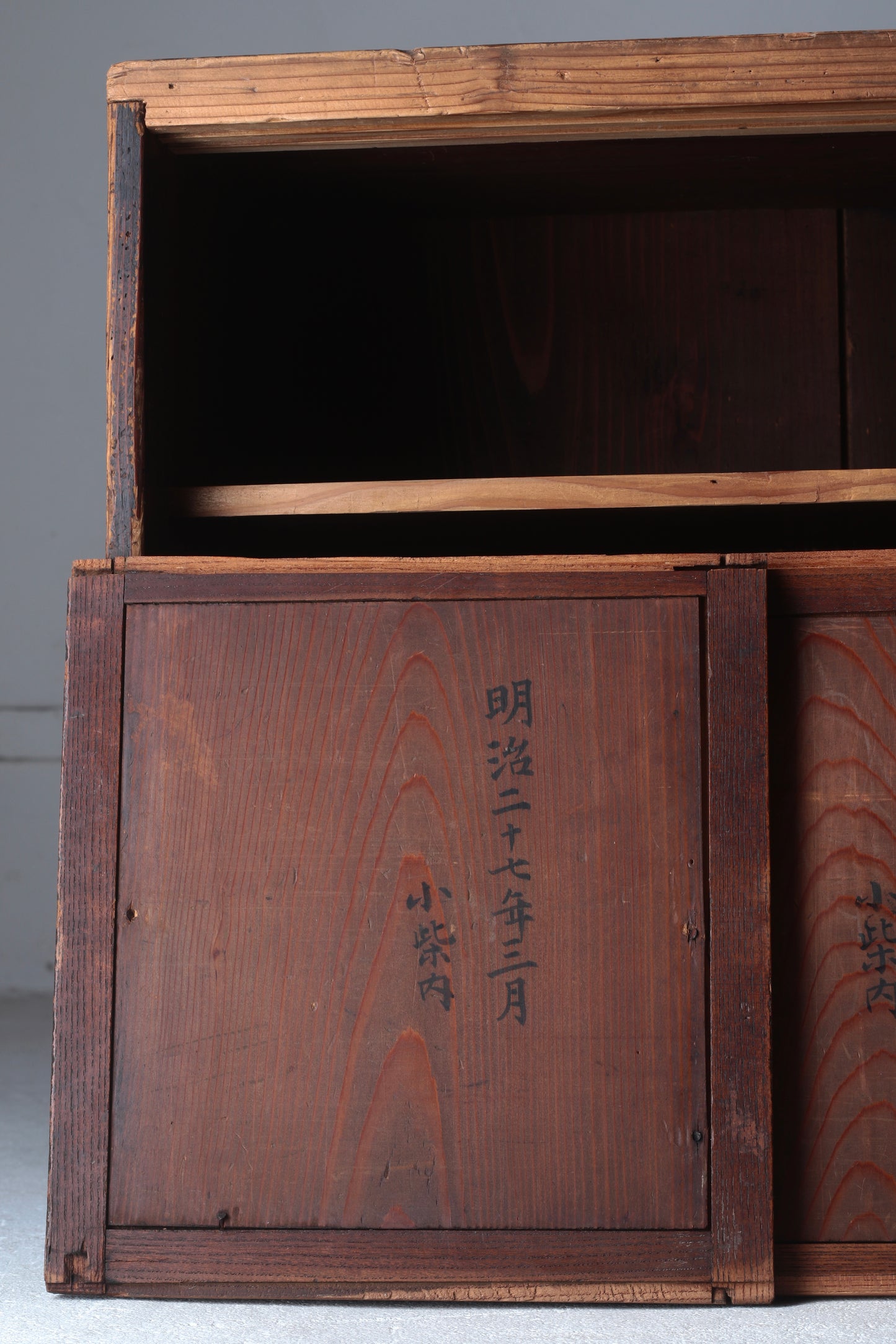 Small Cabinet