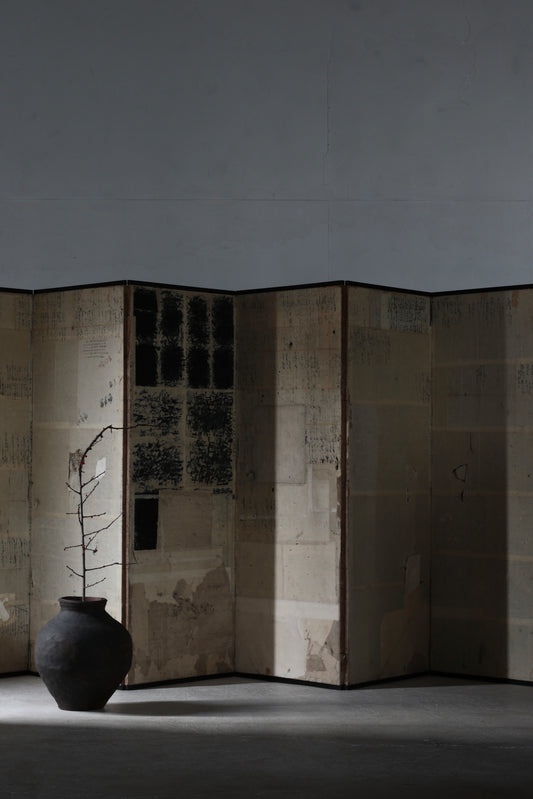 Folding Screen