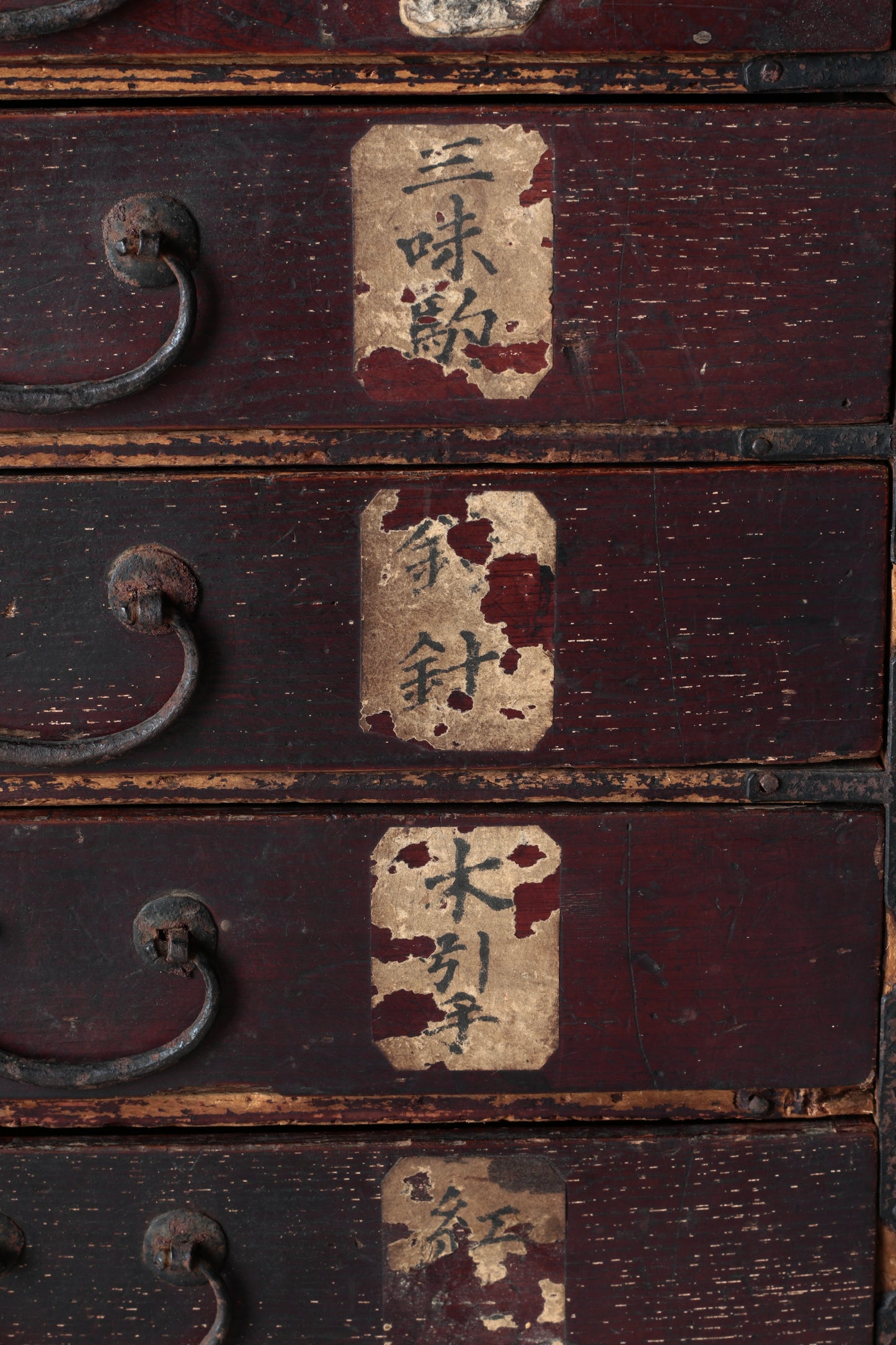 Drawer