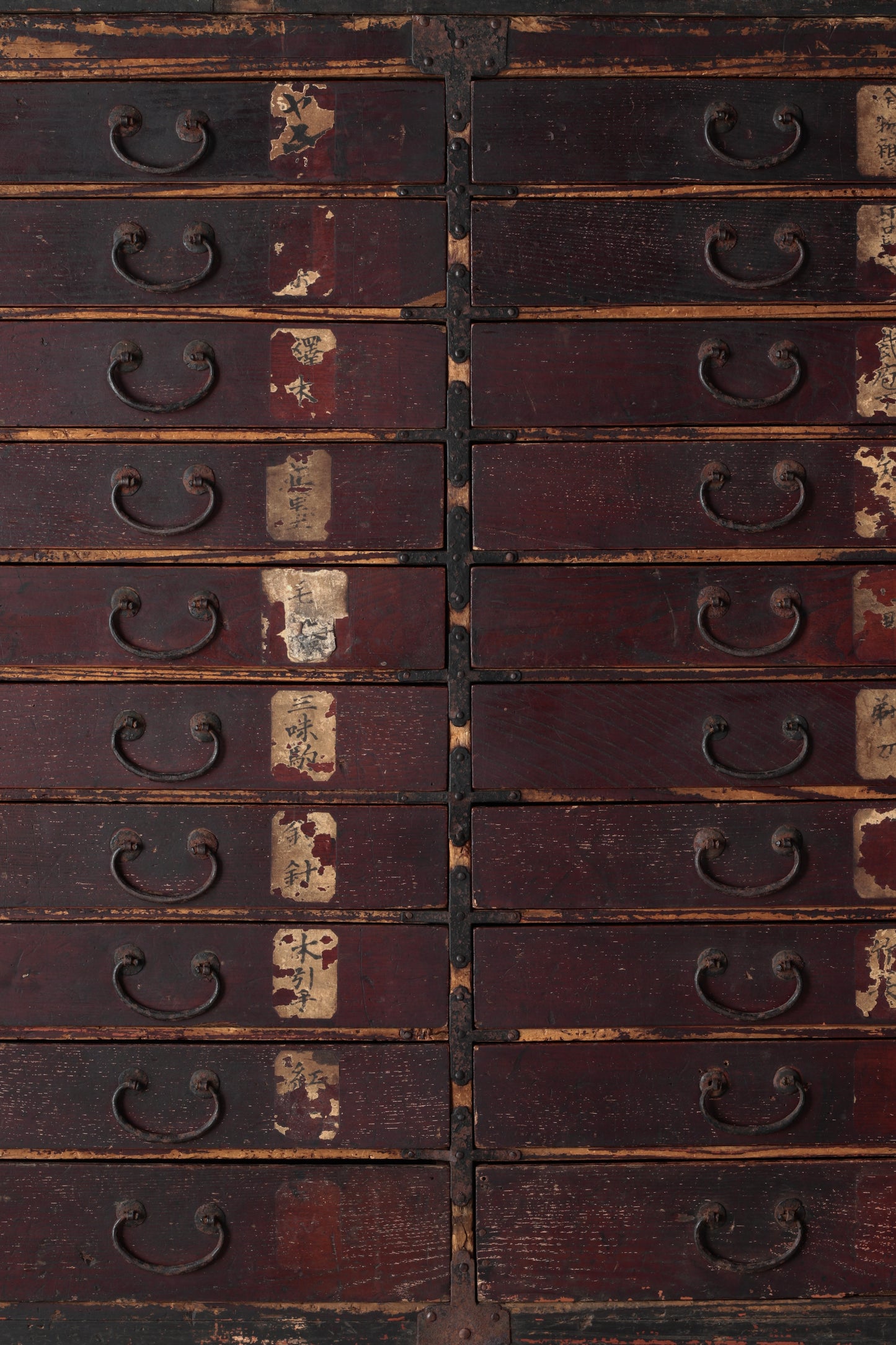Drawer