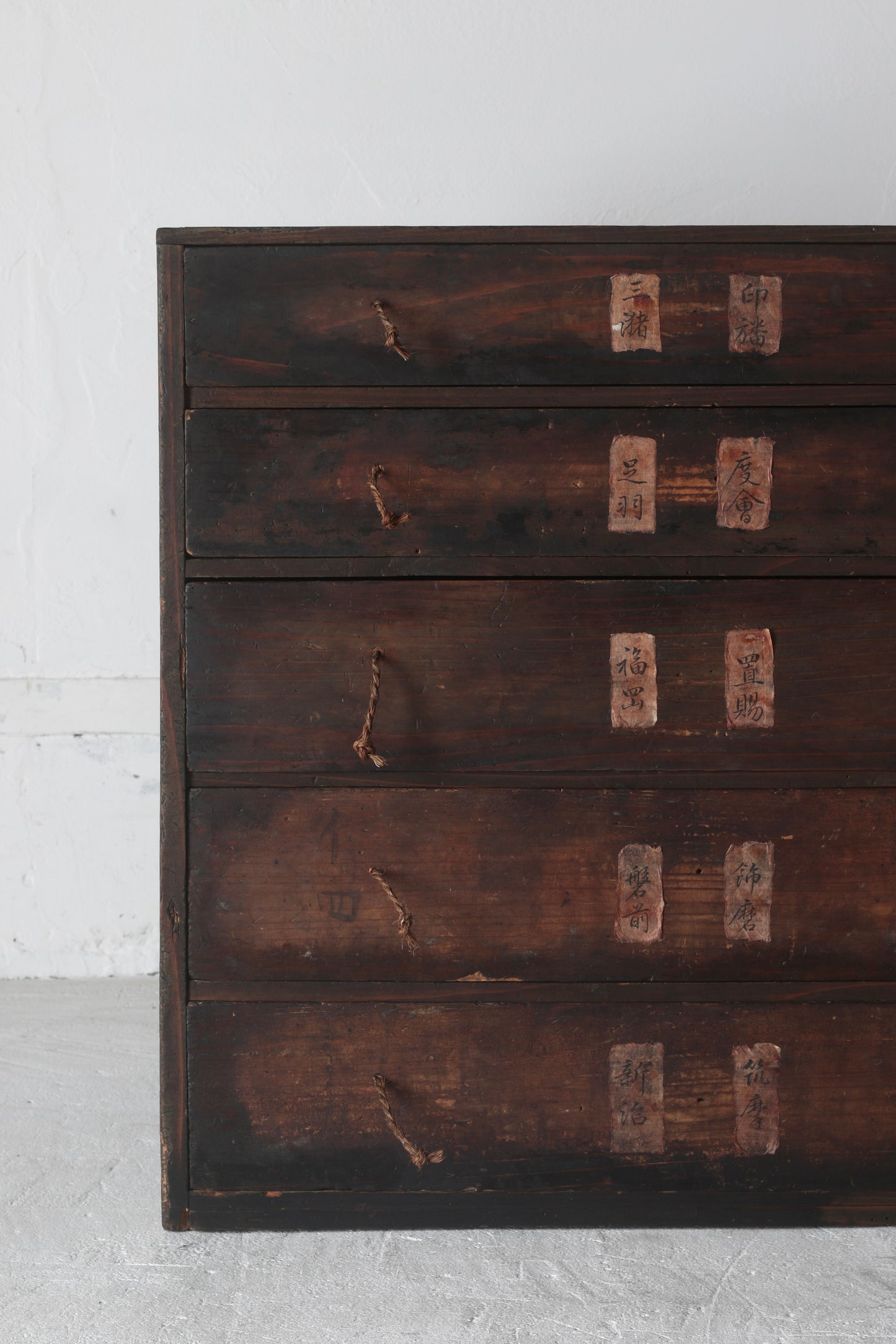 Tansu