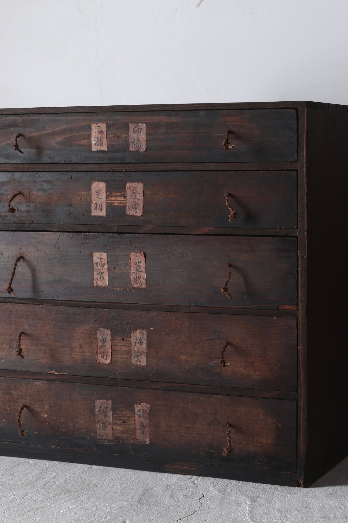 Tansu